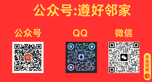 遵义_遵义真人CS野战服务商｜户外拓展训练专业机构｜10年专注团队竞技体验_关注公众号[遵好邻家]
